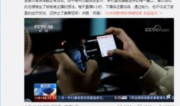 央视新闻爆料的饭店,这家饭店卫生问题引发关注