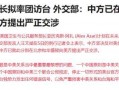老杨最新爆料消息今天新闻,今日新闻焦点深度解析
