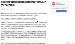 缅甸事件爆料最新消息新闻,军方接管政权，局势紧张持续升级