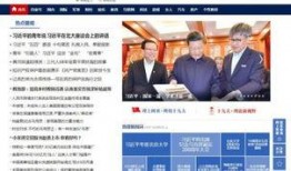 什么新闻爆料比较好,最新重大新闻事件背后的真相