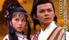 射雕2024最新爆料