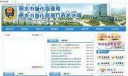 简阳市新闻爆料