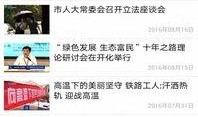 实时民间爆料新闻网最新,最新民间爆料新闻网实时热点事件汇总
