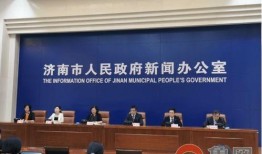 济南精彩爆料新闻报道,揭秘城市生活新鲜事