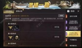 枪神8最新爆料,暗潮汹涌，神秘势力浮出水面