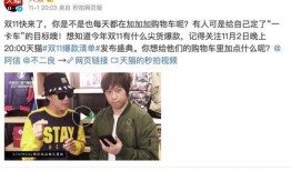 焦恩俊爆料娱乐营销号,揭秘幕后真相