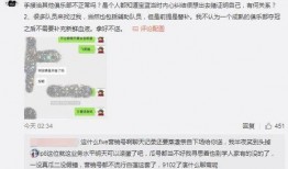 文安吃瓜爆料视频,娱乐圈幕后真相大曝光