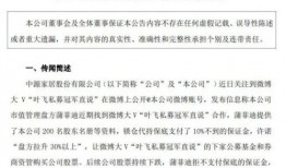24年新瓜最新爆料销售,揭秘销售界最新动态与趋势