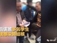 中学生死亡事件爆料新闻,揭开校园安全与心理健康问题的沉重面纱
