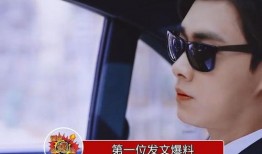 李易峰博主爆料了吗视频,揭秘娱乐圈幕后真相