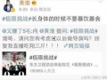 娱乐圈爆料语录素材图片,揭秘明星背后的故事