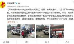 中学生死亡事件爆料新闻,揭开校园安全与心理健康问题的沉重面纱