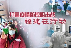 福建新闻热点爆料频道,聚焦民生关切，解码时事动态