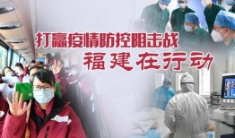 福建新闻热点爆料频道,聚焦民生关切，解码时事动态