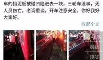 铅山最新爆料事件,揭秘事件背后惊人真相