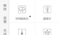 什么新闻爆料比较好,最新重大新闻事件背后的真相
