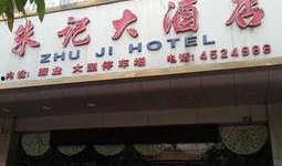 贵港饭店爆料案件最新,揭秘背后惊人真相