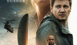 电影 降临 在线观看,穿越时空的语言密码，揭秘外星文明之谜