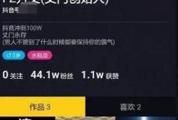 抖音最新的爆料,揭秘网红幕后真相，揭秘网红圈层新动态！