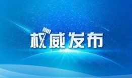 新闻媒体记者爆料,记者揭露重大新闻事件内幕