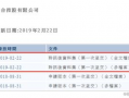 通银开发商最新爆料,重磅爆料引行业热议！”
