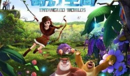 奇幻空间在线观看,探索未知世界的奇幻之旅