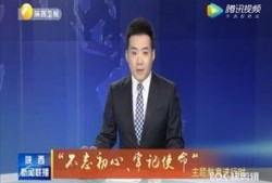 小六最新爆料新闻联播