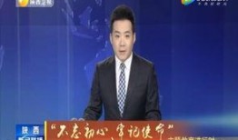 小六最新爆料新闻联播