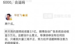 娱乐吃瓜营销号怎么赚钱,如何轻松月入过万
