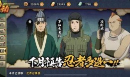 火影忍者五月份最新爆料,五月新篇章，神秘力量觉醒，忍者世界风云再起！