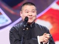 岳云鹏被大咖爆料视频,揭秘娱乐圈幕后真相