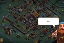 部落冲突爆料最新消息今天,神秘新内容即将揭晓，敬请期待！