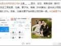 12月份娱乐最新爆料,明星秘闻大揭秘，热点事件盘点