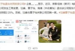 12月份娱乐最新爆料,明星秘闻大揭秘，热点事件盘点