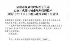 成都热点新闻爆料最新,考古专家揭秘千年历史之谜