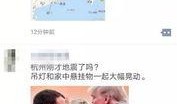 宁波最新爆料视频,城市变迁与民生发展
