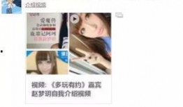 吐司妹妹爆料视频,幕后真相大曝光！