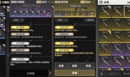 超凡先锋新模式爆料视频,创新玩法，引领潮流