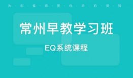 常州培训机构最新爆料,揭秘行业变革与教育新趋势
