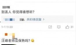 吃瓜娱乐圈网友评论,网友热议明星动态，揭秘幕后真相