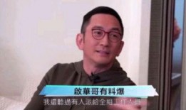 吴启华爆料中国娱乐圈,揭秘明星背后的真相