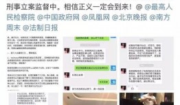 奉贤头条爆料事件最新进展,最新进展揭示惊人内幕