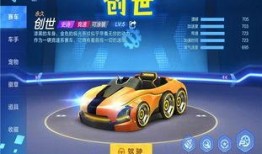 跑跑新车爆料最新消息,全新车型惊艳亮相，性能与颜值双升级！