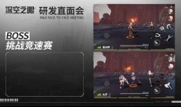 深空之眼最新版本爆料,探索宇宙奥秘，开启星际冒险之旅