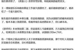 周五娱乐爆料新闻,明星动态大揭秘，精彩瞬间尽收眼底