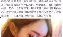 网红媳妇爆料家暴视频播放,网络暴力引发社会关注