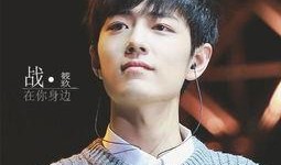 肖战被网红爆料视频下载,真相与争议