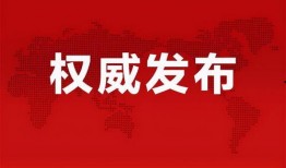 广军直播爆料最新消息,最新热点事件幕后真相大曝光！