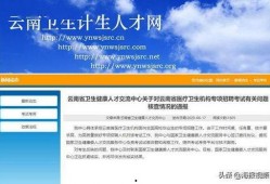 云南如何爆料新闻,聚焦民生，助力社会进步