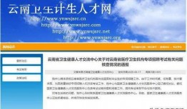 云南如何爆料新闻,聚焦民生，助力社会进步